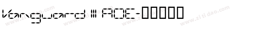 Vanguard III AOE字体转换